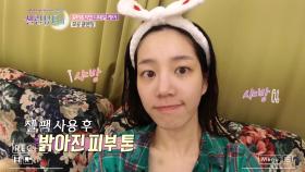 모공은 대체 언제 관리해요..? 초간단 젤팩으로 깔-끔하게♡| KBS Joy 200902 방송