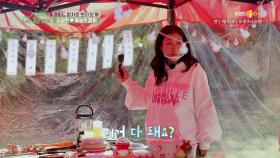 캠핑장에 포차 등장?! 평범함은 거절하는 개성甲 파티 캠핑🎉| KBS Joy 201010 방송