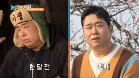 [선공개] 마른 옷(?) 입은 프로 먹방러♨ 삼겹살과 맞바꾼 크나큰 도전의 결과는?! | KBS 방송