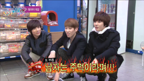 베이비 왕과의 대결~ ＜보이프렌드의 헬로 베이비＞| KBS Joy 170602 방송