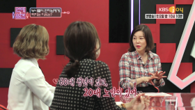 신난 연참 MC 언니들! 연하남의 매력 포인트! | KBS Joy 180428 방송