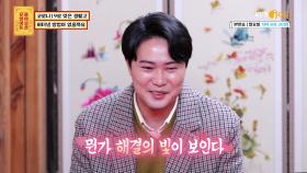 코로나19로 맞은 생활고를 버텨낼 따뜻한 해결책 등장☀️ | KBS Joy 210329 방송