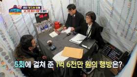 ‘걸그룹 멤버 아빠’의 배신| KBS Joy 190306 방송