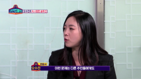 장영란 고민에 명쾌 해답 오수진 변호사| KBS Joy 181209 방송