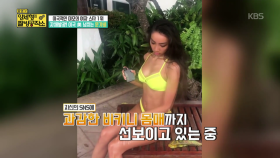 이국적인 미모의 여자 스타는 뉴규?| KBS Joy 180603 방송