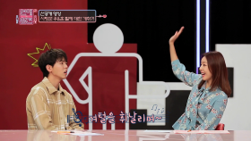 (68회 선공개) MC 장훈&우재, 만약 여자친구가 겨털을 기른다면? [연애의 참견2]| KBS Joy 191231 방송