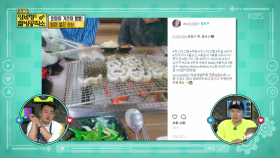 먹스타그램 오늘의 음식! 호랑이 기운 뿜뿜 ‘장어’| KBS Joy 180513 방송
