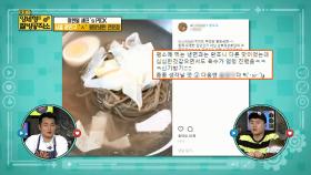 이원일 셰프 PICK! 평양냉면 맛집은?| KBS Joy 180521 방송