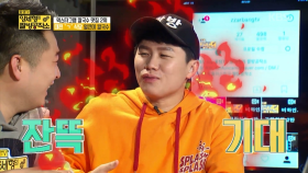 먹스타그램 - 칼국수 맛집 2위, ˝얼큰이 칼국수˝ ＜양세형의 짤방공작소＞| KBS Joy 180211 방송