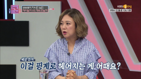 열일 하는 남친! 라이벌은 여자 동기?!| KBS Joy 180707 방송