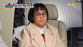 뻔뻔한 상간녀, 처벌할 수 있을까?| KBS Joy 190206 방송
