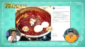 갈비 요리의 최고봉! 갈비찜| KBS Joy 180415 방송