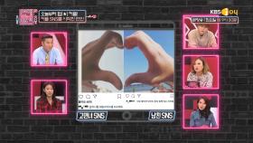 오늘부터 (럽)커플, 럽스타그램을 시작한 연인들!| KBS Joy 181030 방송