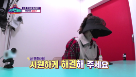 초고층 베란다 창문에 붙은 의문의 찰흙?! (ft.장영란)| KBS Joy 181209 방송