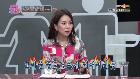 청일점 우재의 명쾌한 남친 심리 강의(feat. 분노 활활)| KBS Joy 180711 방송