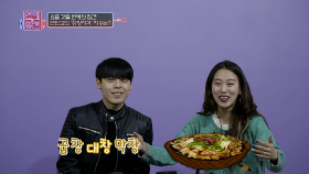 요즘 것들의 참을 수 없는 연인의 취향은| KBS Joy 180210 방송