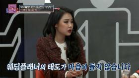 아침 드라마 그 이상의 전개에 깜놀!| KBS Joy 180303 방송