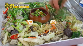 먹스타그램 오늘의 주제 ‘순대’ 순대 대란 맛집 3위는?| KBS Joy 180318 방송