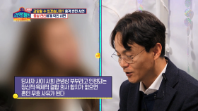 동성 연인에게 생긴 시련..(법적인 보호는?)| KBS Joy 190220 방송