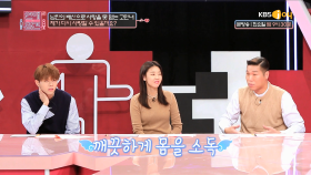 남친의 배신으로 사랑을 못 믿는 고민녀| KBS Joy 181023 방송