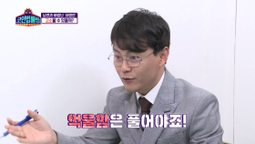신중권 변호사의 진심어린 상담| KBS Joy 181104 방송