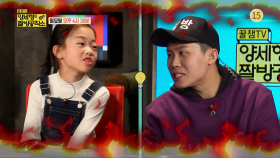 [6회 예고] 양세형의 짤방공작소 - SNS 댄스 스타 하은이와 댄스 배틀!!| KBS Joy 180902 방송