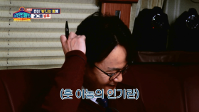＂통찰력 갑＂ 망설임 없이 신중권 변호사 선택한 의뢰인! | KBS Joy 190306 방송