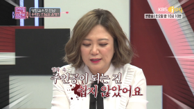 남친의 확고한 취향과 깊은 감성에 반한 사연녀! | KBS Joy 180428 방송