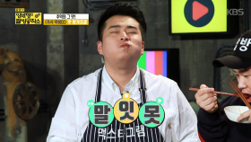 먹스타그램 1위 떡볶이 영접한 양세형과 이원일 맛 표현 대결!| KBS Joy 180304 방송