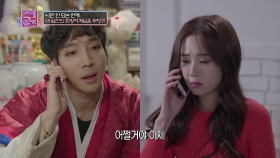 내 남친의 취향저격남은 무당?!| KBS Joy 180210 방송