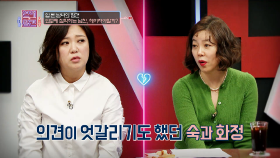 외모에 집착하는 남친, 헤어져야할까?| KBS Joy 180210 방송