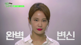 김지민, 사무실 도착 5초 전, 30대 직장녀의 페이스오프 노하우는_!| KBS Joy 181025 방송