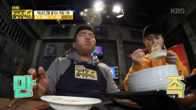먹스타그램 - 칼국수 맛집 1위, ˝닭칼국수˝ ＜양세형의 짤방공작소＞| KBS Joy 180211 방송