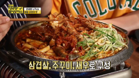 여수에서 공수해 온 해물 삼합 리얼 먹방! 츄릅| KBS Joy 180624 방송