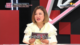 가족을 소개하는 자리에서, 이해할 수 없는 행동!| KBS Joy 181218 방송