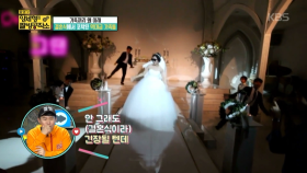 결혼식에서 포착된 역대급 가족들 ＜양세형의 짤방공작소＞| KBS Joy 180211 방송