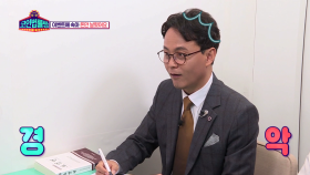 뉴스에도 나온 치과... 환자 3만 명에 의사 1명?!| KBS Joy 181118 방송