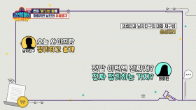 ※분노주의※ 파렴치한 남친의 유흥행각...| KBS Joy 190306 방송