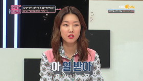 사건의 시작! 동거 후 아기로 변한 여친 (feat. 숙이의 열연)| KBS Joy 180821 방송