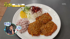 저렴한 가격! 푸짐한 양! 양세형의 PICK 기사식당 ‘돈까스’| KBS Joy 180826 방송