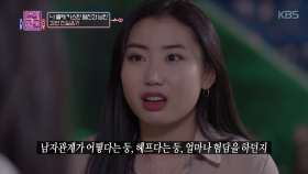이 비극적인 커플의 비하인드 스토리!(feat. 절친의 배신)| KBS Joy 180318 방송