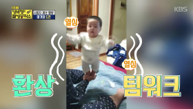 시청자 제보 짤방! 인생 4개월 차 아기의 도전!| KBS Joy 180408 방송
