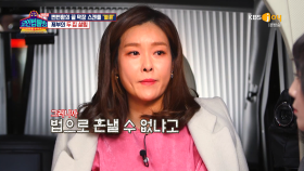뻔뻔함의 끝, 제부의 두집 살림| KBS Joy 190206 방송