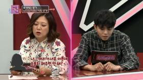 충격!!.... 남친의 어긋난 식탐 공개!| KBS Joy 180331 방송