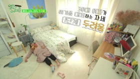 30대 여자가 위기를 대처하는 자세 (ft.짝짝이 양말)| KBS Joy 181101 방송