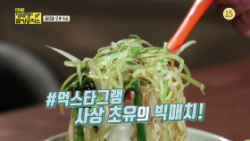 [28회 예고] 인생사 희노애락 짤방들 X 영원한 국민 음식 라면!＜양세형의 짤방공작소＞| KBS Joy 180902 방송