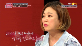 남친의 외사랑이 자신과 닮아 마음 아픈 고민녀| KBS Joy 190212 방송