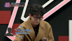 내 사진으로 몰래 성형외과 견적 상담까지?| KBS Joy 180210 방송