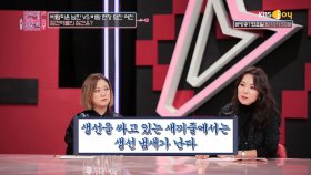 ‘감정이입’ 쑥 언니의 통쾌한 사이다!| KBS Joy 181225 방송