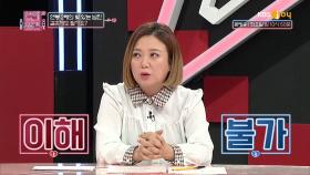 연봉 2배의 빚이 있는 남친, 결혼해도 될까요?| KBS Joy 181211 방송